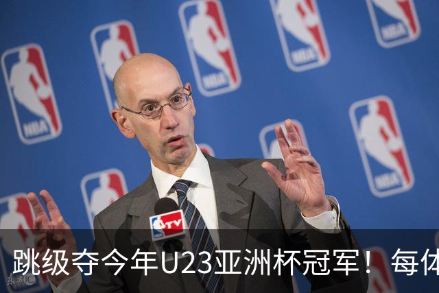 跳级夺今年U23亚洲杯冠军！每体：瓦伦接近签下19岁佐藤龙之介